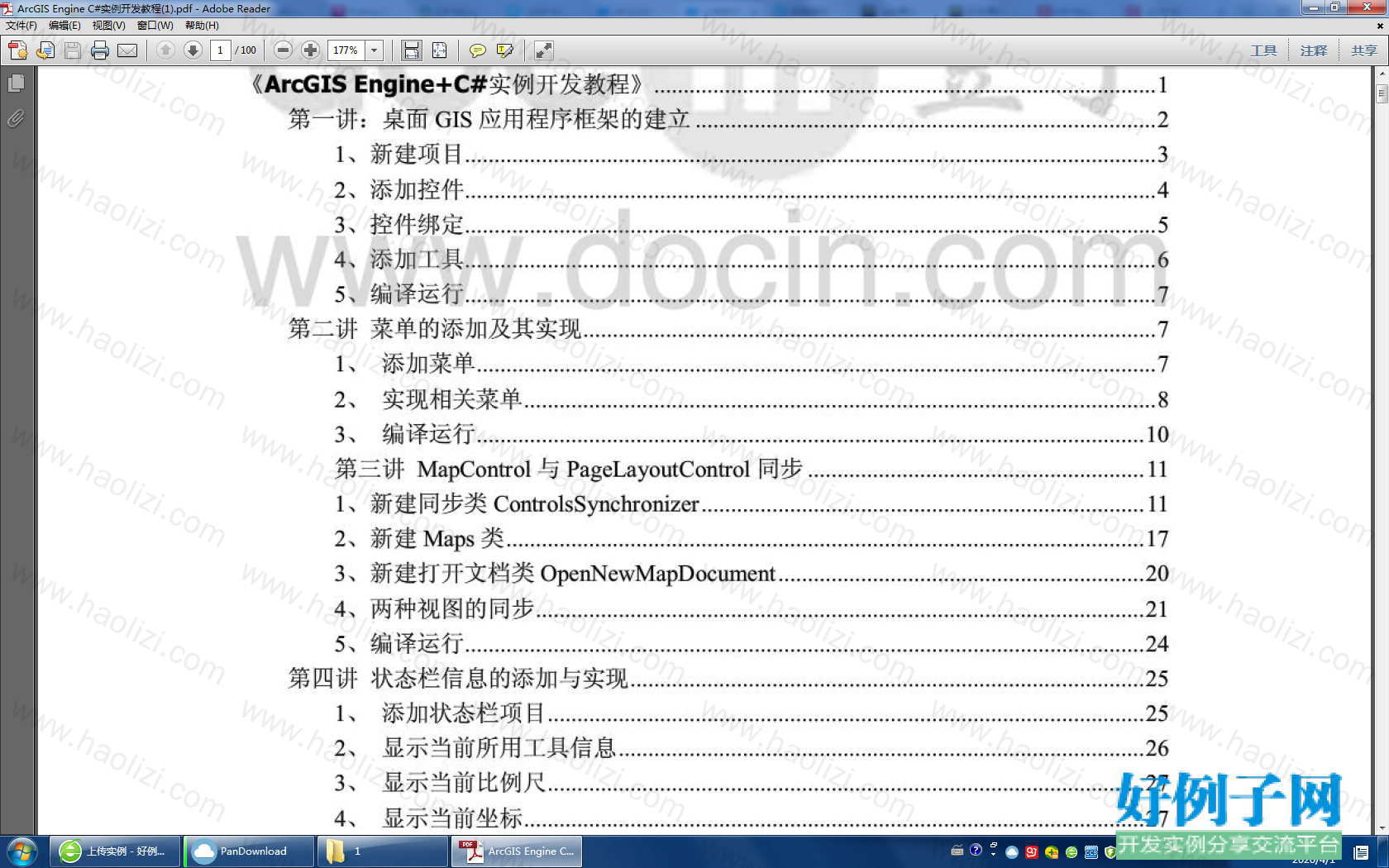 from clipboard from clipboard