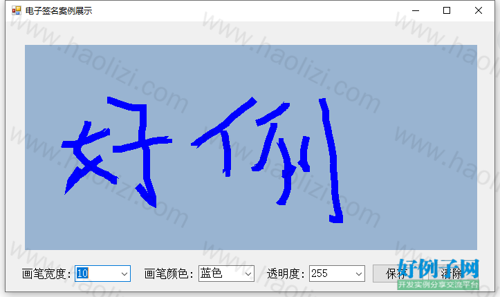 from clipboard