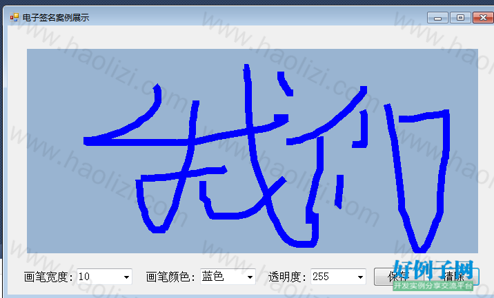 from clipboard