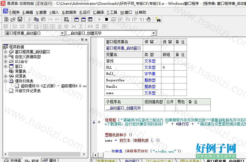 from clipboard