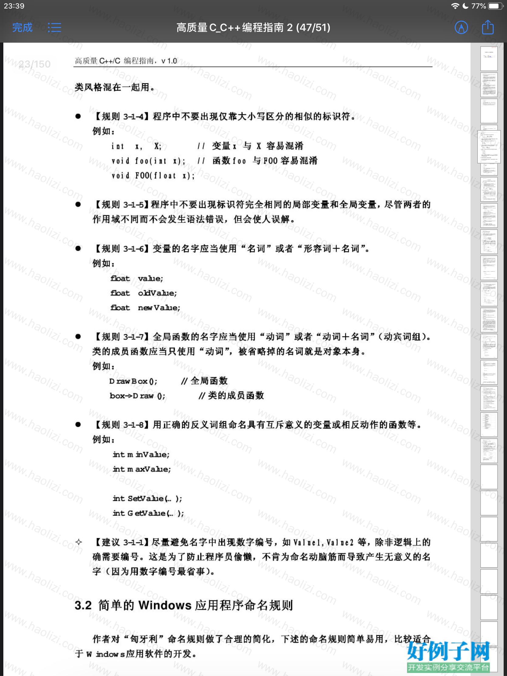 from clipboard