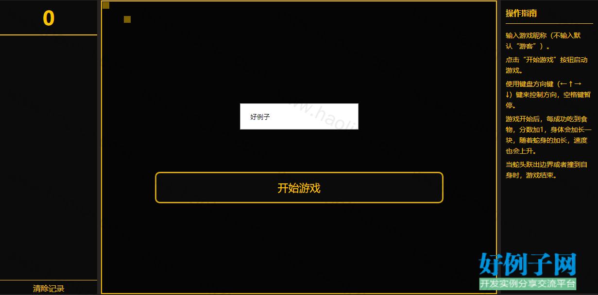 from clipboard