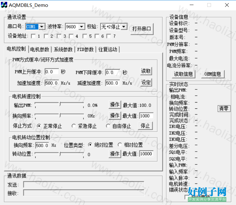 from clipboard from clipboard