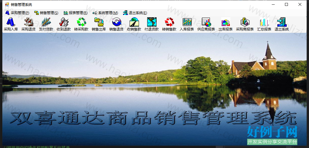 from clipboard