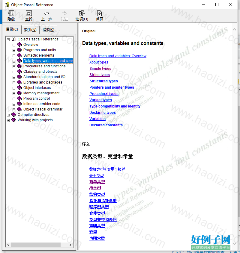 from clipboard