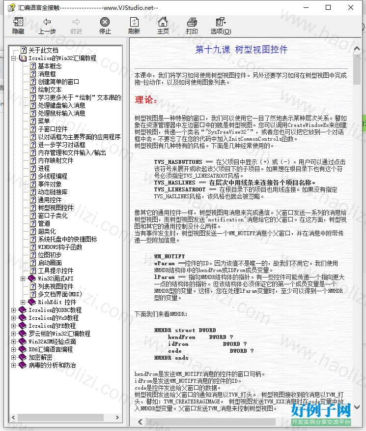 from clipboard