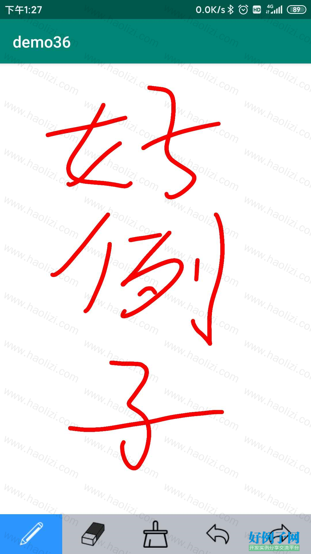 from clipboard