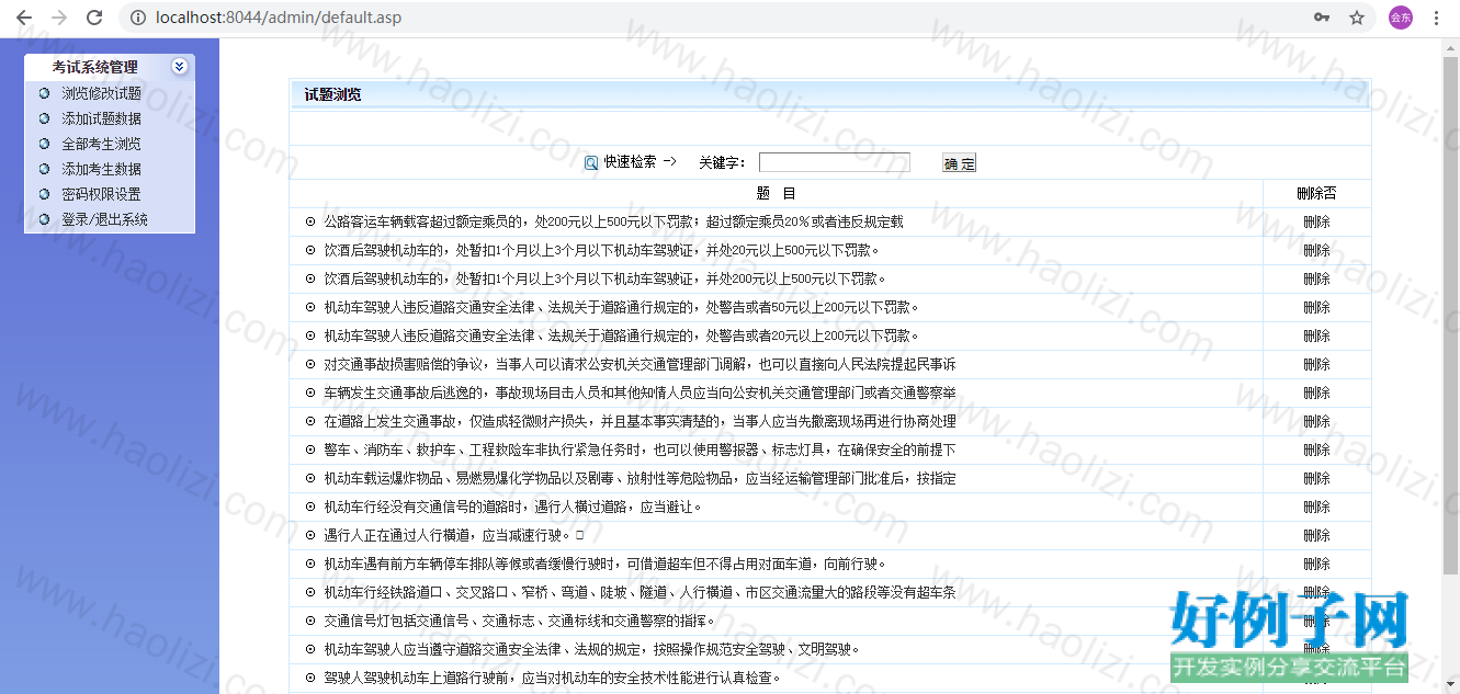 from clipboard