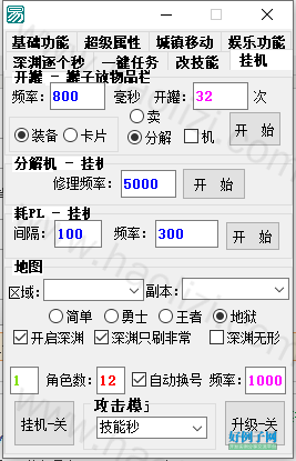 from clipboard