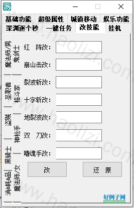 from clipboard