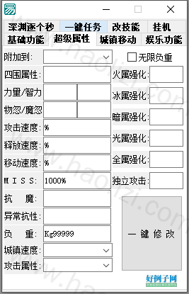 from clipboard