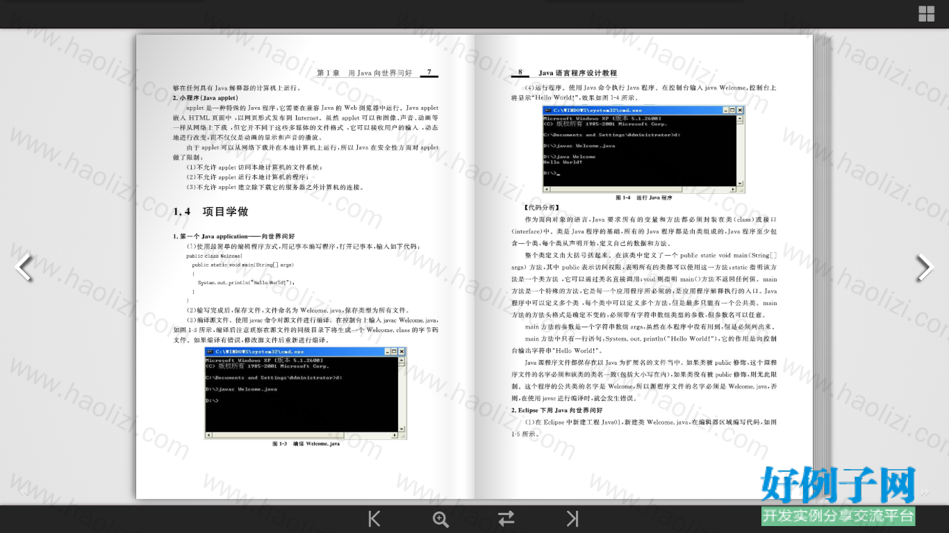 from clipboard