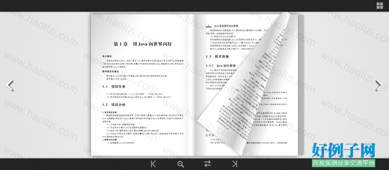 from clipboard