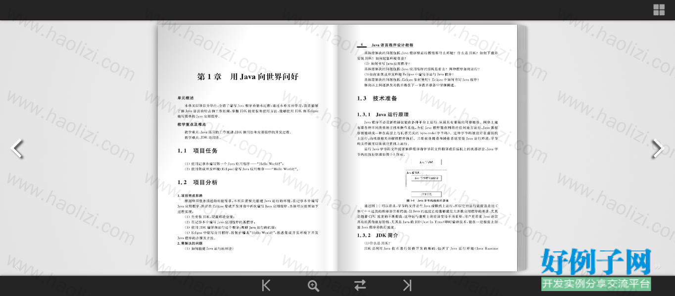 from clipboard