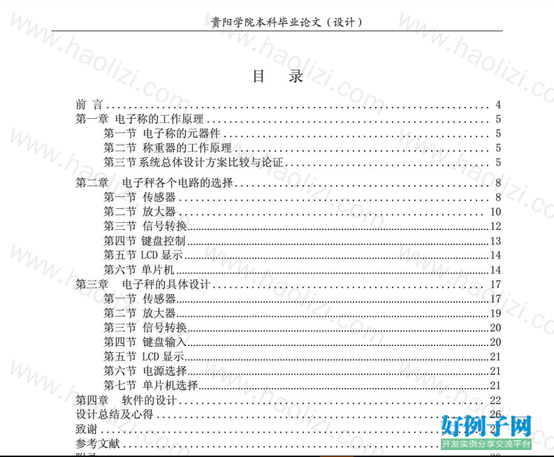 from clipboard