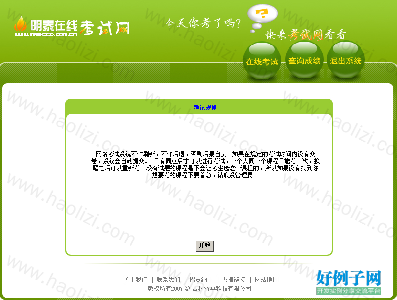 from clipboard