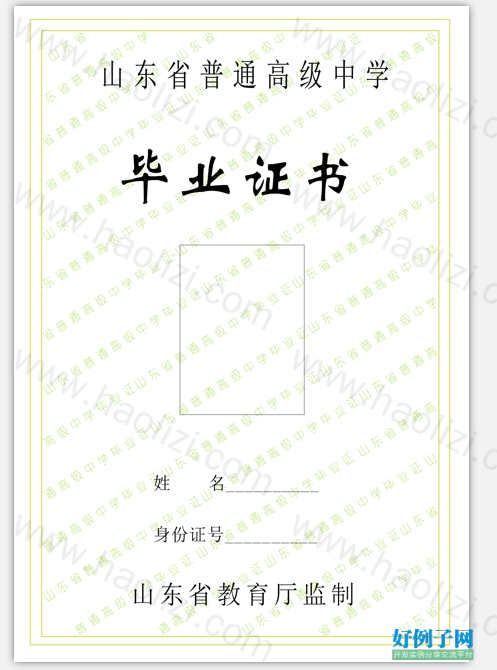 from clipboard