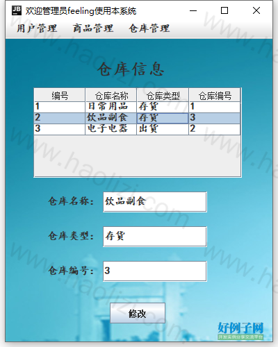 from clipboard