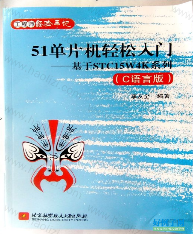 from clipboard