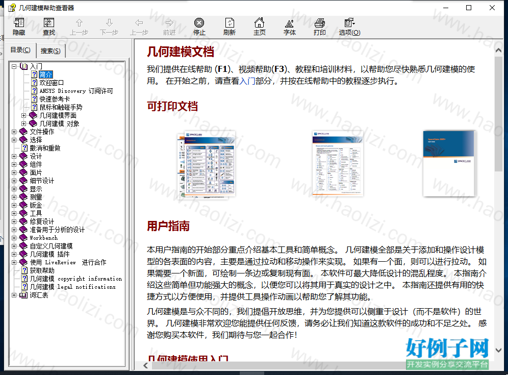 from clipboard
