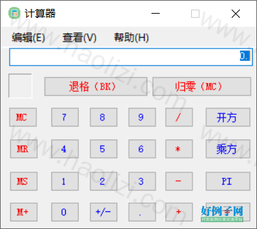 from clipboard