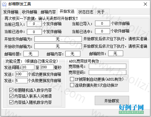 from clipboard