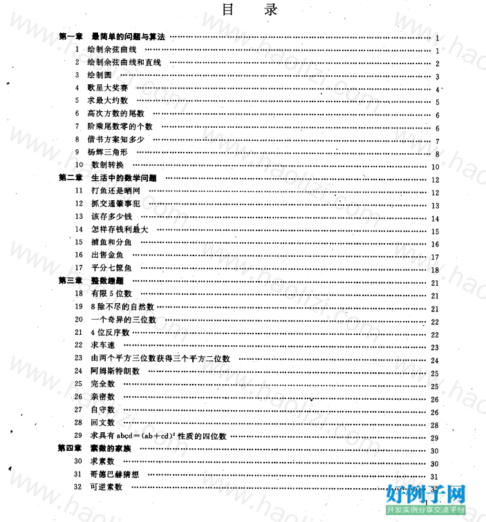 from clipboard