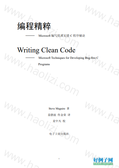from clipboard