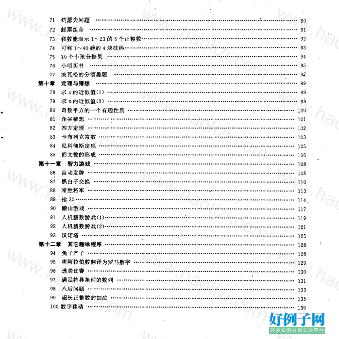 from clipboard