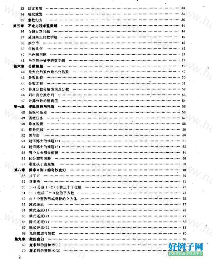 from clipboard