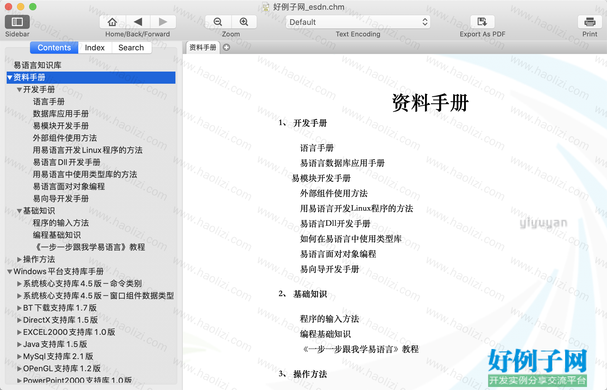 from clipboard