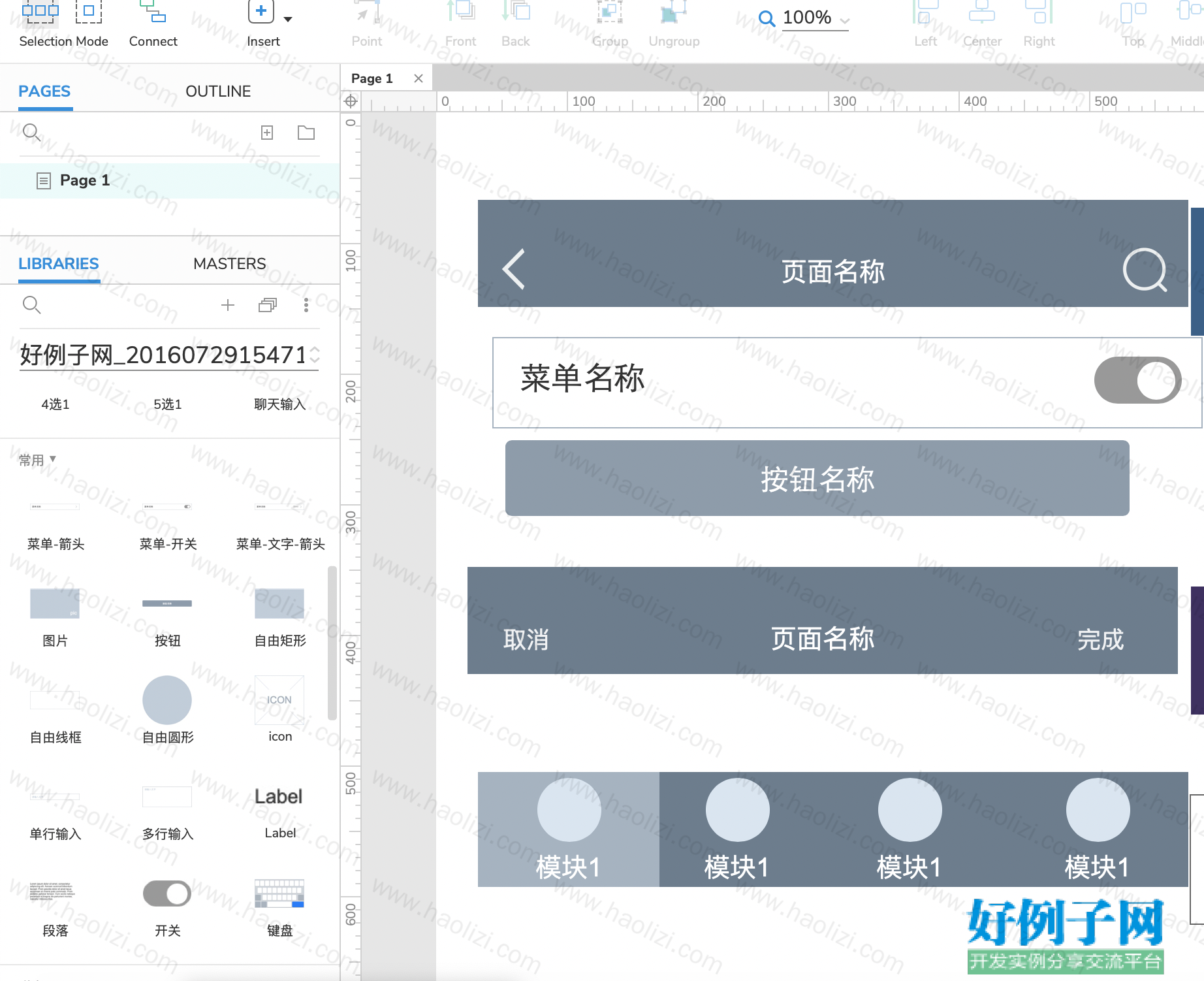 from clipboard