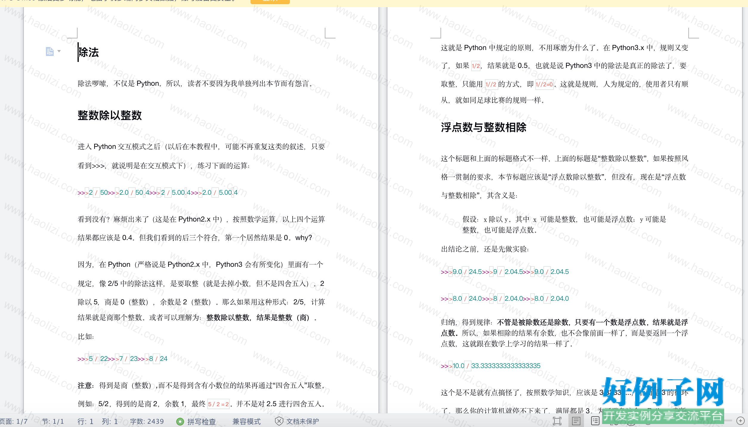 from clipboard