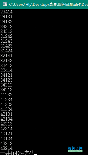 from clipboard
