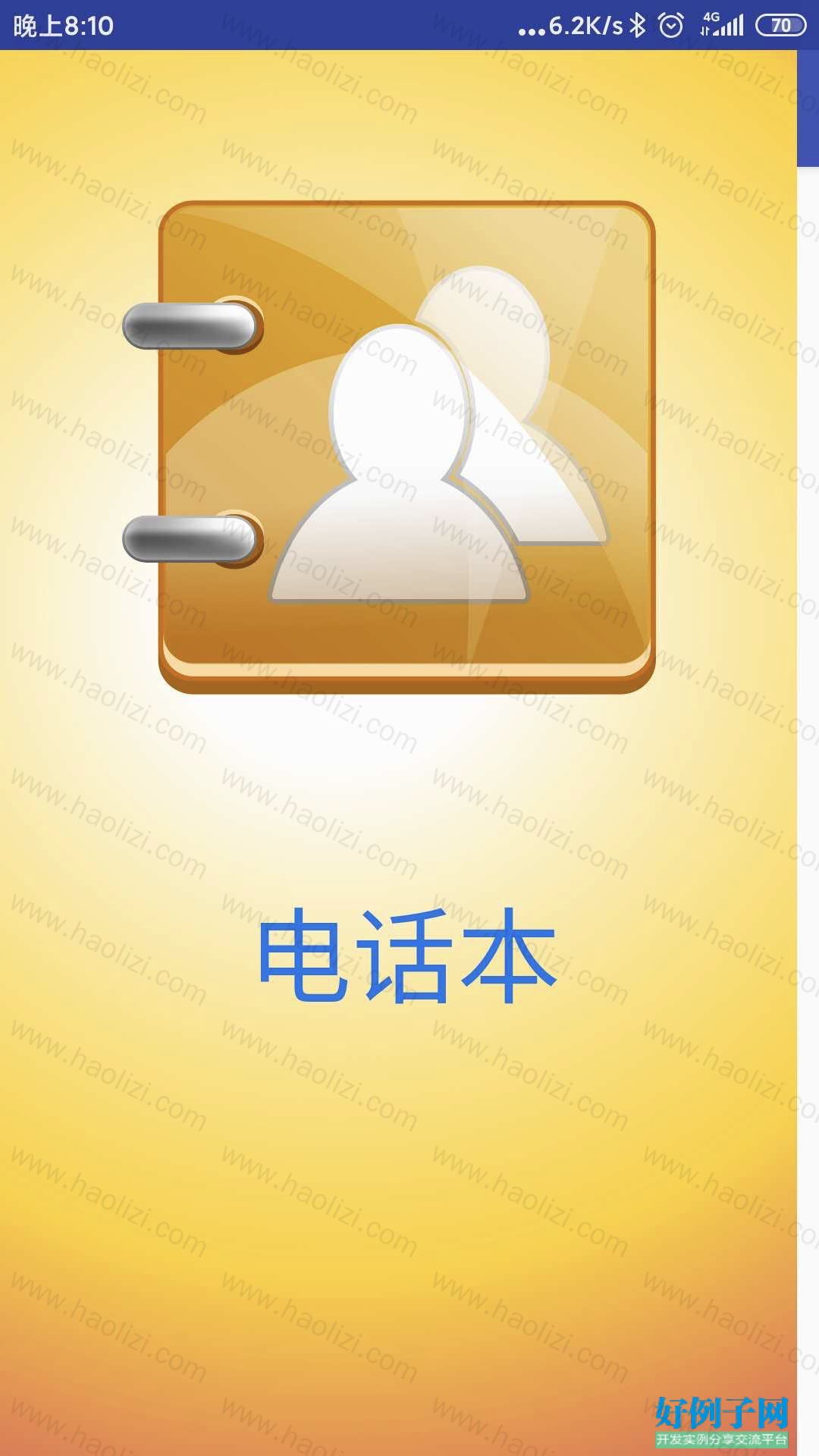 from clipboard