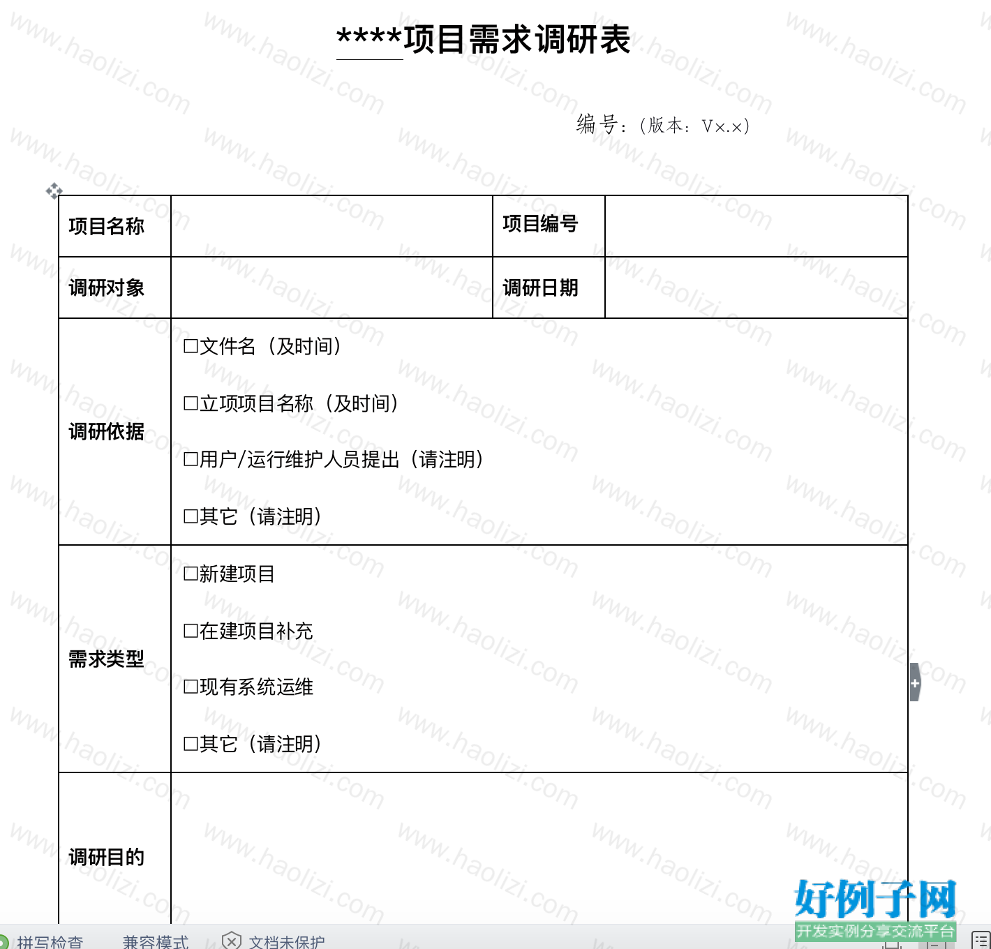 from clipboard