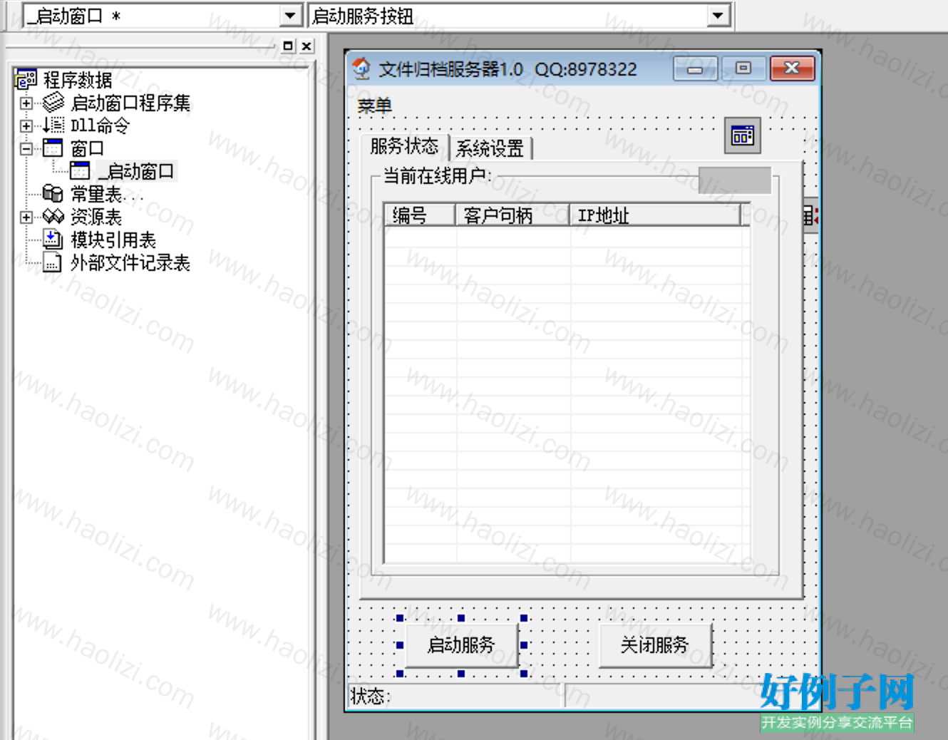from clipboard