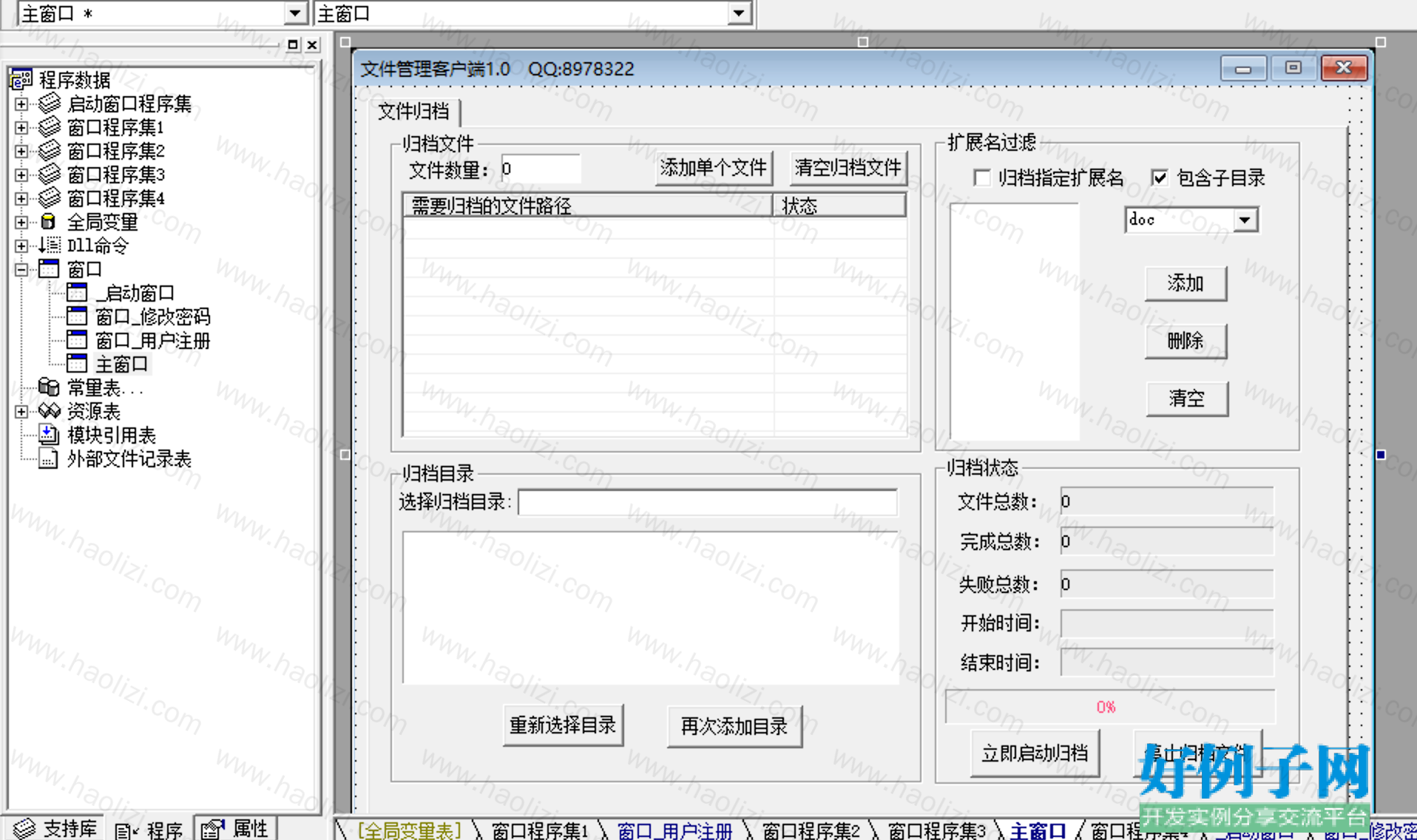 from clipboard