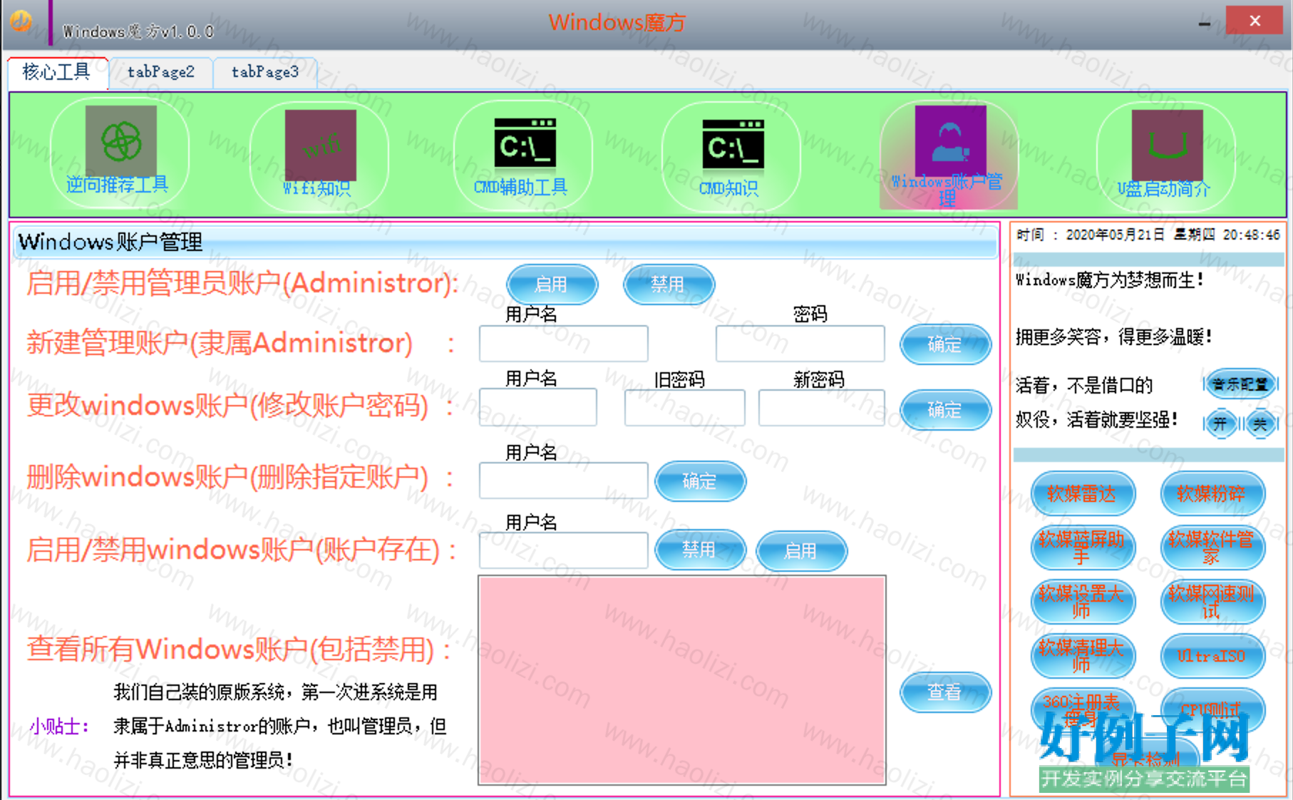from clipboard