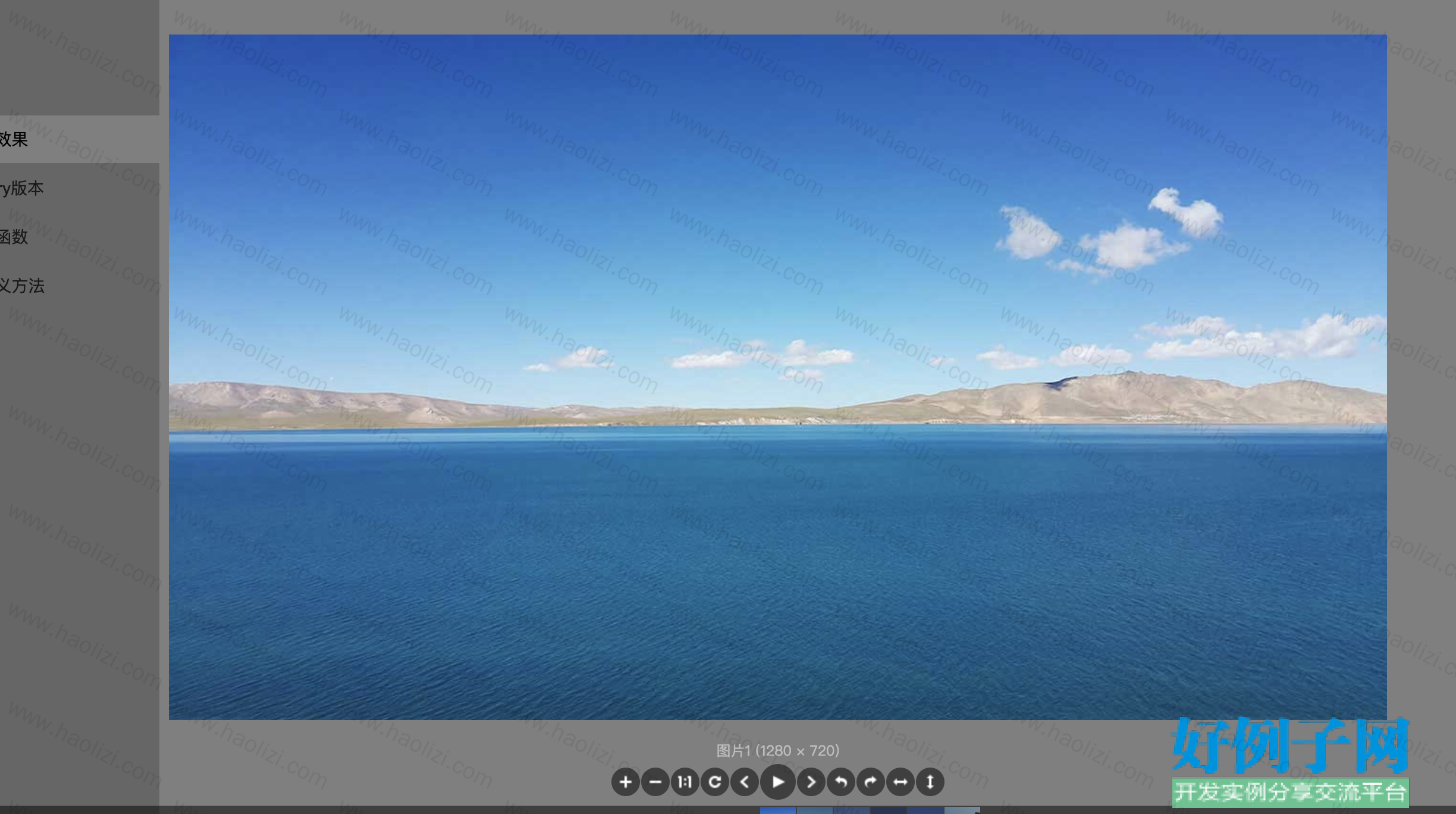 from clipboard