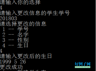 from clipboard