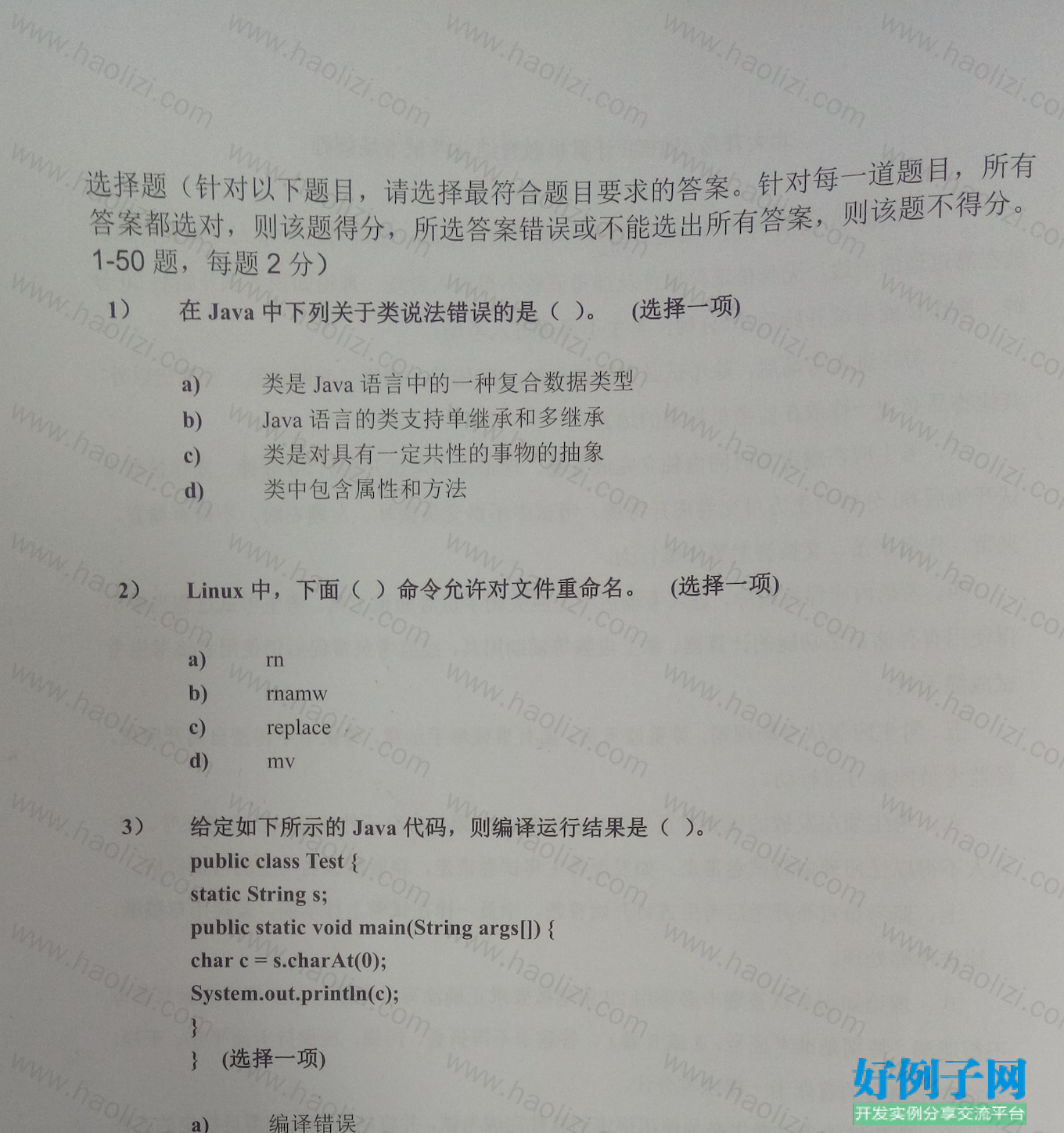 from clipboard