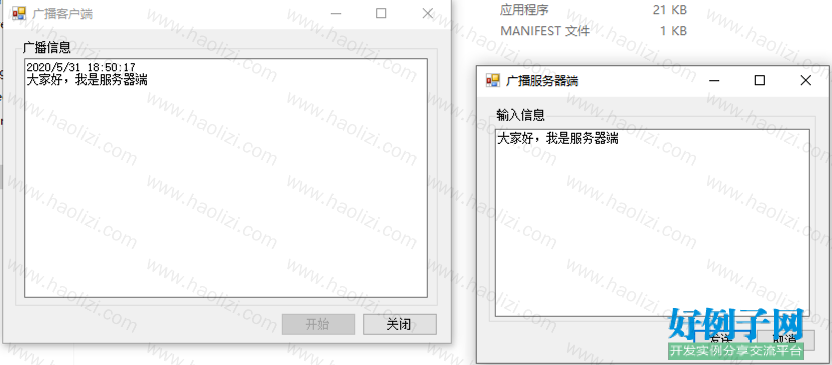 from clipboard