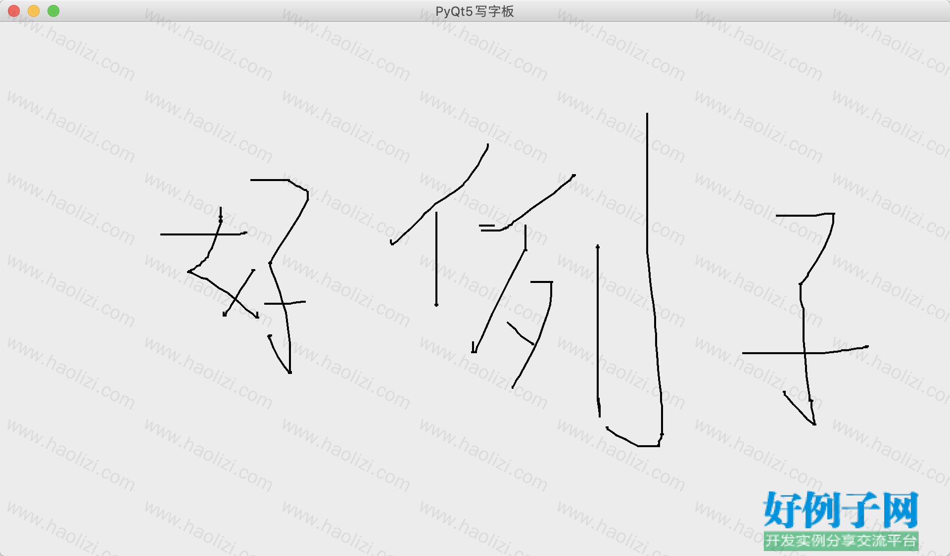 from clipboard