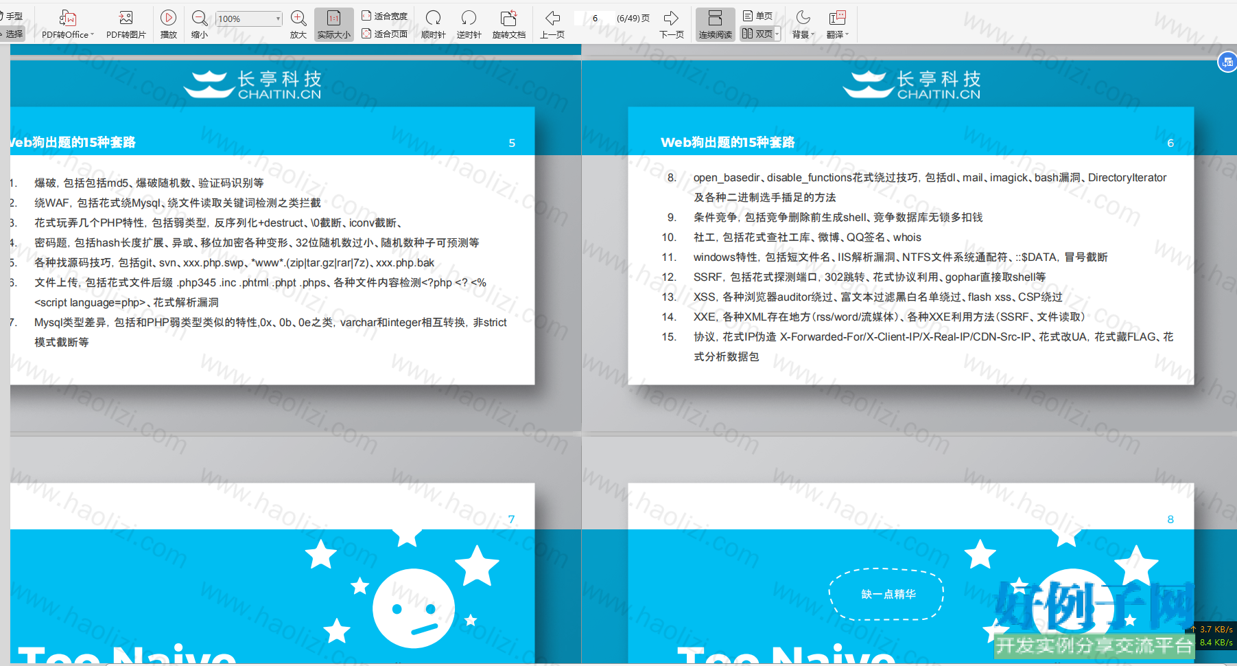 from clipboard from clipboard
