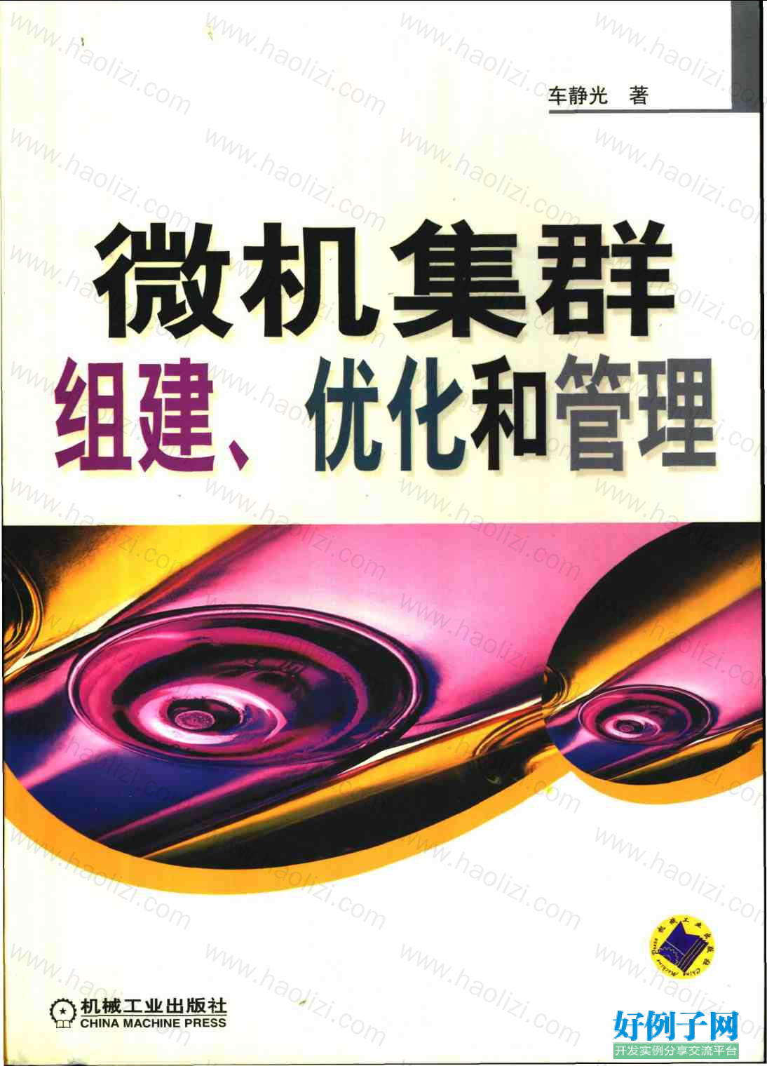 from clipboard
