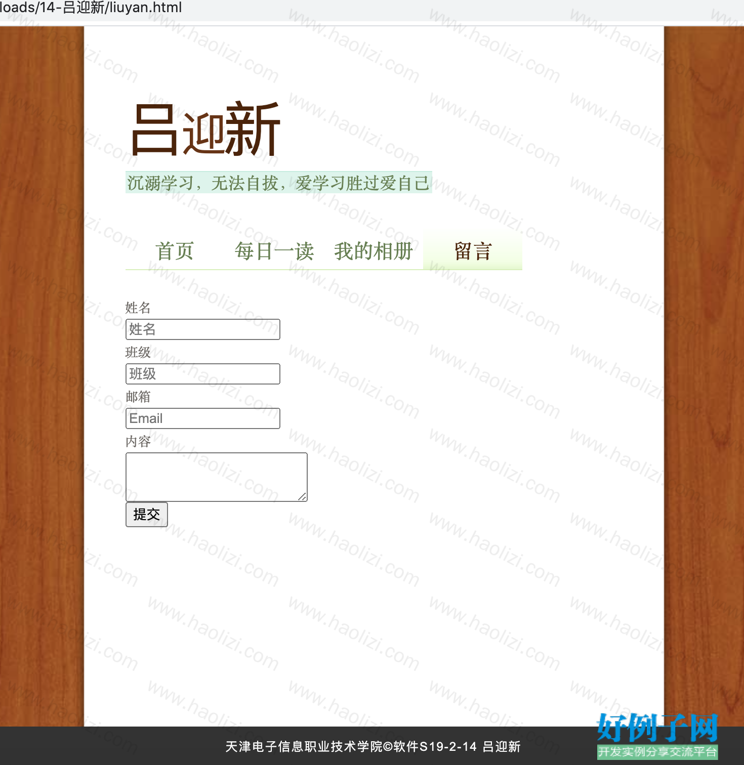from clipboard