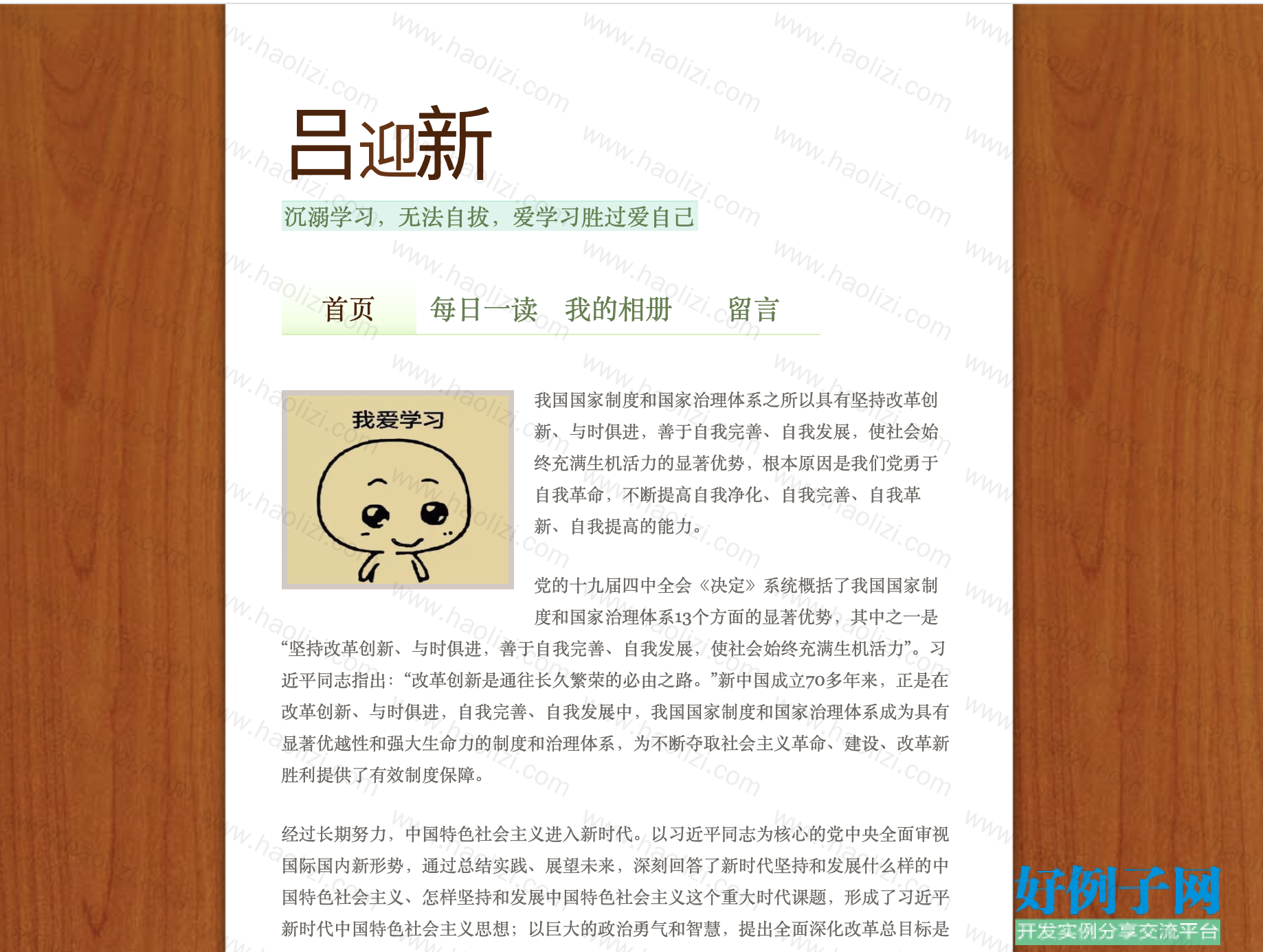 from clipboard