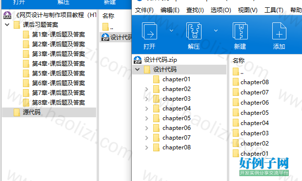 from clipboard