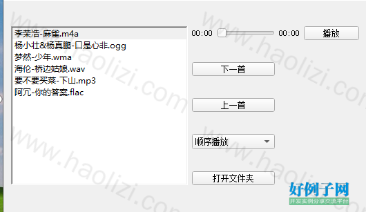 from clipboard
